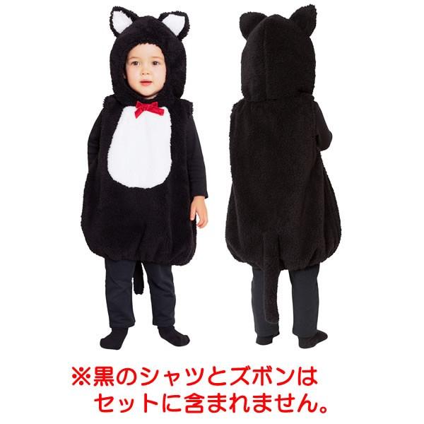 黒猫 コスプレ ベビー 赤ちゃん 着ぐるみ 猫 衣装 ネコ ブラックキャット 仮装 可愛い ネコ グッズ 衣装 子供 コスチューム マシュマロ 80 キッズ かわいい 8052 コスチュームで仮装大賞 通販 Yahoo ショッピング