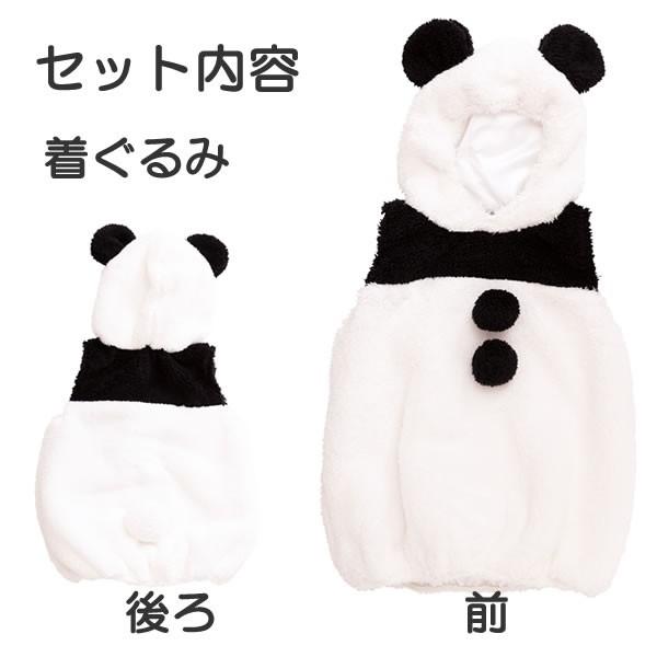 パンダ コスプレ ベビー 赤ちゃん 子供 ハロウィン 仮装 着ぐるみ 可愛い 子ども コスチューム マシュマロ 80 衣装 キッズ かわいい 男の子 女の子 8069 コスチュームで仮装大賞 通販 Yahoo ショッピング