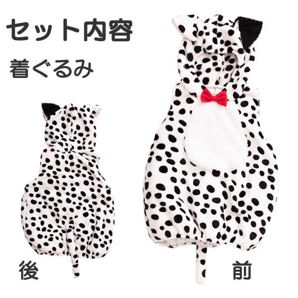 ダルメシアン コスプレ ベビー 赤ちゃん 子供 ダルメシアン柄 コスチューム マシュマロ 80 可愛い ハロウィン 衣装 犬 ハロウィン 着ぐるみ 101匹 わんちゃん 8076 コスチュームで仮装大賞 通販 Yahoo ショッピング