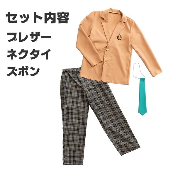 男子 制服 ブレザー コスプレ 学生服 メンズ ネクタイ付き ベージュ ズボン ハロウィン 衣装 仮装 コスチューム 8694 コスチュームで仮装大賞 通販 Yahoo ショッピング