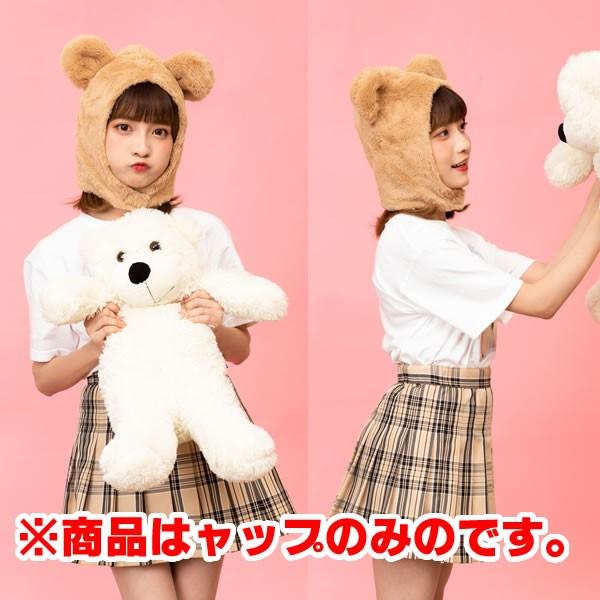 かぶりもの くま かわいい 動物 被り物 クマ 可愛い 熊 かぶり物 コスプレ 着ぐるみ コスチューム マラソン 衣装 帽子 もふもふくまちゃん 0102 コスチュームで仮装大賞 通販 Yahoo ショッピング