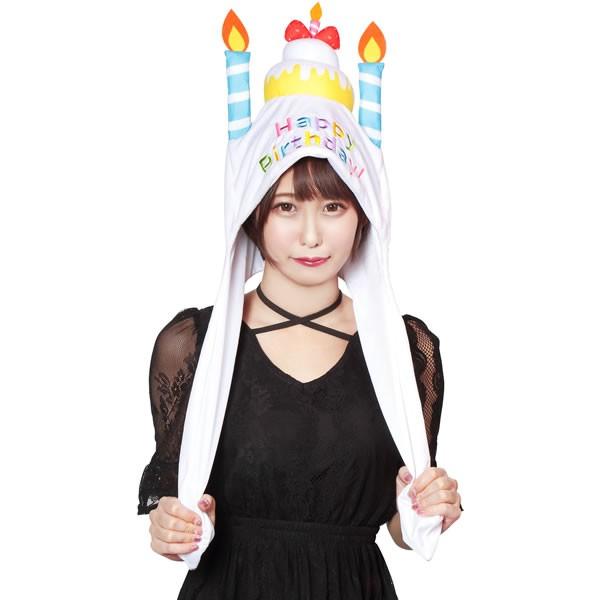 動く ケーキ 被り物 面白い 誕生日 かぶりもの コスプレ バースデー パーティーグッズ 握るとハサミが動く パタパタハット バースデーケーキ 1543 コスチュームで仮装大賞 通販 Yahoo ショッピング