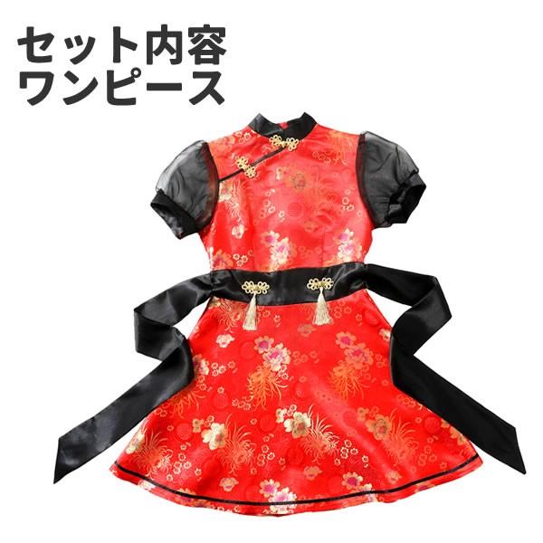 チャイナ服 コスプレ衣装 チャイナドレス コスプレ チャイナ服風ワンピース コスチューム 衣装 仮装 Tg ニーハオチャイナ 赤 女子 3318 コスチュームで仮装大賞 通販 Yahoo ショッピング