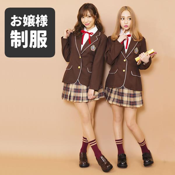 安価 制服 コスプレ 衣装 女子高生 なんちゃって制服 女子 可愛い
