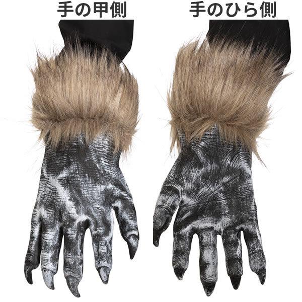 オオカミ 狼 手袋 手 おもしろ コスプレ おもしろグッズ 衣装 仮装 コスチューム 動物 狼男 メンズ レディース どうぶつパーツ 4490 コスチュームで仮装大賞 通販 Yahoo ショッピング