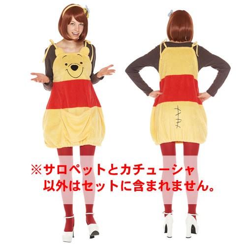 プーさん コスプレ レディース ディズニー コスチューム サロペット 大人 グッズ 仮装 くまのプーさん 着ぐるみ 女性 かわいい Salopette Pooh 可愛い コスチュームで仮装大賞 通販 Yahoo ショッピング
