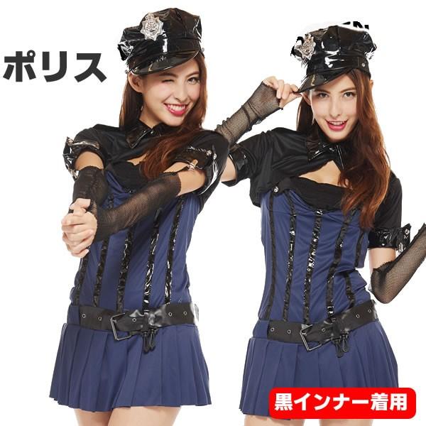 ポリス コスプレ レディース アメリカン ハロウィン 仮装 衣装 セクシー 制服 コスチューム ミニスカポリス 警察 かわいい 警官 ルービーズ Police コスチュームで仮装大賞 通販 Yahoo ショッピング