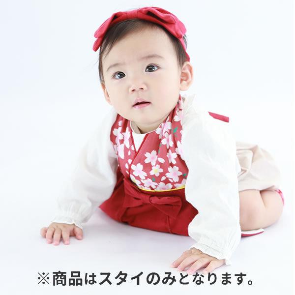 ひな祭り コスプレ 赤ちゃん 服 ベビー服 初節句 衣装 お食い初め 服装 百日祝い お宮参り 桃の節句 結婚式 節句 和服 和装 着物 スタイ お祝い 記念 写真 コスチュームで仮装大賞 通販 Yahoo ショッピング