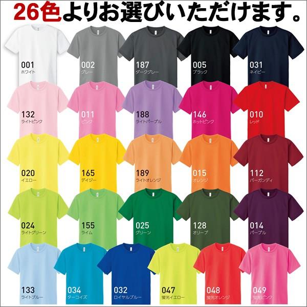魔法のtシャツ 暑くないのプリントtシャツ オリジナル おもしろtシャツ パロディー メンズ Tシャツ メンズ レディース 速乾 吸汗 ドライ 半袖 速乾 Atukunai300 コスチュームで仮装大賞 通販 Yahoo ショッピング