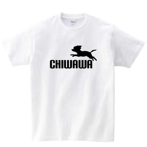 チワワ グッズ Tシャツ 犬 雑貨 S M L Xl プリント メンズ レディース かわいい おもしろ雑貨 おもしろtシャツ 可愛い Chihuahua T コスチュームで仮装大賞 通販 Yahoo ショッピング