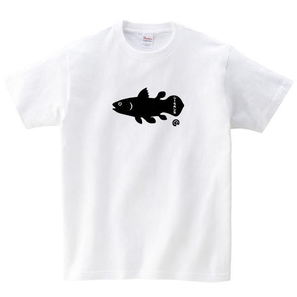 シーラカンス Tシャツ グッズ 深海魚 古代魚 おもしろ 雑貨 オリジナル メンズ レディース キッズ S M L Xl 3l 4l 男性 女性 かわいい 面白い 半袖tシャツ Cira T コスチュームで仮装大賞 通販 Yahoo ショッピング