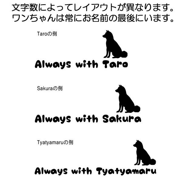 オリジナル Tシャツ 名入れ 柴犬 グッズ 犬 ワンコのお名前入 プリント 雑貨 S M L Xl メンズ レディース 衣装 おしゃれ おもしろ雑貨 おもしろtシャツ かわいい Dog Name T コスチュームで仮装大賞 通販 Yahoo ショッピング