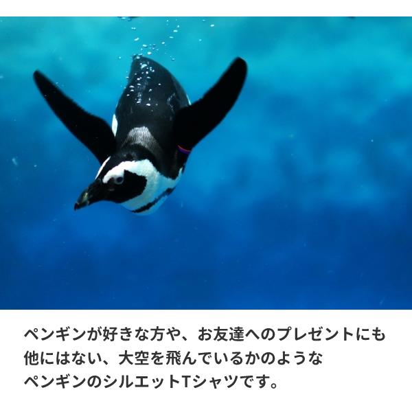 飛ぶ ペンギン Tシャツ グッズ 雑貨 オリジナル メンズ レディース S M L Xl 3l 4l プリント かっこいい ワイルド 可愛い おもしろ おしゃれ かわいい ギフト 鳥 Fly Pengin T コスチュームで仮装大賞 通販 Yahoo ショッピング