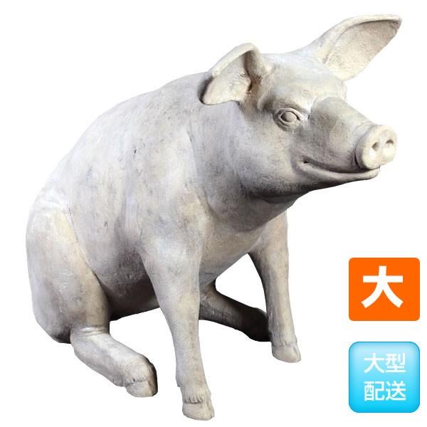 新春福袋22 オーナメント ディスプレー 大 ブタ オブジェ 豚 置物 ぶた 雑貨 Pig Large ゆかいな豚さんrs 動物オブジェ リアル Frp制 代金引換不可 オブジェ 置き物 Www Gatorheatandair Com