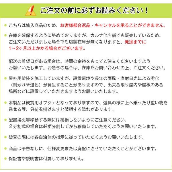 ヤモリ オブジェ (家の守り神に) 置物 爬虫類 オーナメント ディスプレー 代金引換不可 ディスプレイ FRP制 リアル 縁起 やもり 60cm 