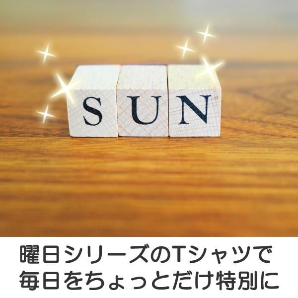 金曜日 曜日 Friday アルファベット 英語 Tシャツ おもしろ グッズ 雑貨 S M L Xl プリント メンズ レディース 面白い おもしろ雑貨 おもしろtシャツ Fri T コスチュームで仮装大賞 通販 Yahoo ショッピング