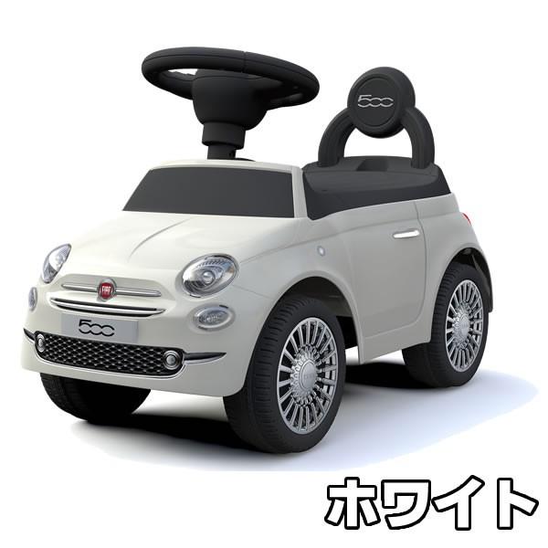 乗用玩具 足けり Fiat 500 車 屋内 屋外 子供 室内 乗り物 おしゃれ 遊具 おもちゃ 外遊び 正規ライセンス品 St取得商品 Ft6 コスチュームで仮装大賞 通販 Yahoo ショッピング