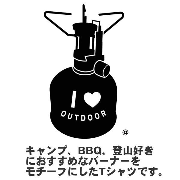 アウトドア好き Tシャツ アウトドア ガスバーナー グッズ ガス 雑貨 バーナー かわいい S M L Xl プリント 服 メンズ レディース 衣装 おもしろtシャツ Gas T コスチュームで仮装大賞 通販 Yahoo ショッピング