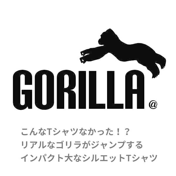 ゴリラ グッズ Tシャツ 雑貨 オリジナル 服 メンズ レディース S M L Xl 3l 4l プリント かっこいい 可愛い おもしろ おしゃれ かわいい ギフト Gorilla T コスチュームで仮装大賞 通販 Yahoo ショッピング