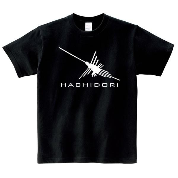ハチドリ 地上絵 Tシャツ ナスカ グッズ 雑貨 可愛い おもしろ かわいい S M L Xl インカ 帝国 プリント 服 メンズ レディース 衣装 おもしろtシャツ Hachidori T コスチュームで仮装大賞 通販 Yahoo ショッピング