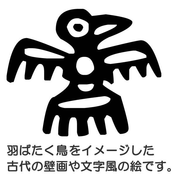 Cタイプ 翼を広げる 鳥 古代 文明 壁画 文字 Tシャツ おもしろ グッズ 雑貨 S M L Xl プリント 服 メンズ レディース 面白い おもしろtシャツ Hekiga C T コスチュームで仮装大賞 通販 Yahoo ショッピング