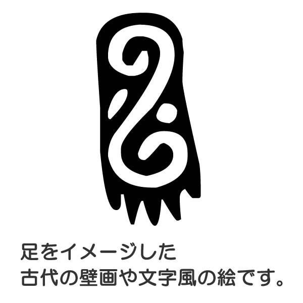 Nタイプ 足 足の裏 古代 文明 壁画 文字 Tシャツ おもしろ グッズ 雑貨 S M L Xl プリント 服 メンズ レディース 面白い おもしろtシャツ Hekiga N T コスチュームで仮装大賞 通販 Yahoo ショッピング