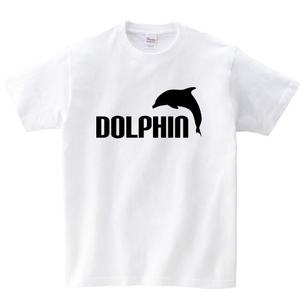 イルカ Tシャツ おもしろ グッズ 雑貨 S M L Xl プリント 服 メンズ レディース プレゼント 面白い おもしろ雑貨 おもしろtシャツ おしゃれ 生き物 水族館 海 Iruka T コスチュームで仮装大賞 通販 Yahoo ショッピング