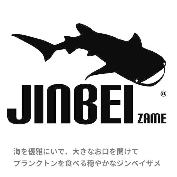 ジンベイザメ グッズ サメ Tシャツ おもしろ 雑貨 鮫 オリジナル メンズ レディース S M L Xl 3l 4l プリント 服 面白い 可愛い おしゃれ かわいい 魚 海 Jinbeizame T コスチュームで仮装大賞 通販 Yahoo ショッピング
