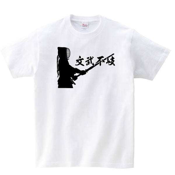 1280円 【​限​定​販​売​】 居合道 日本の武士の剣術 長袖Tシャツ