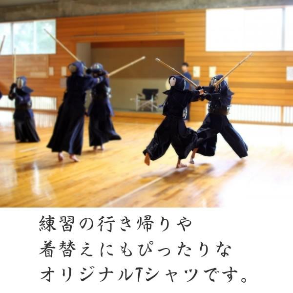 切磋琢磨 剣道 Tシャツ 文字 言葉 Tシャツ グッズ 雑貨 100 110 1 130 140 150 160 S M L Xl プリント 服 メンズ レディース 子供 キッズ ジュニア Kendo Takuma T コスチュームで仮装大賞 通販 Yahoo ショッピング
