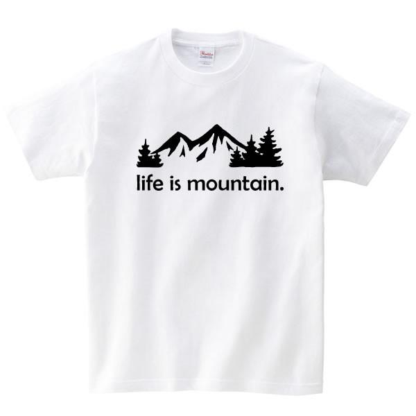 人生は山 登山 Tシャツ 山 アウトドア おもしろ グッズ 雑貨 かわいい S M L Xl プリント メンズ レディース おもしろ雑貨 おもしろ Tシャツ おしゃれ Life Is T コスチュームで仮装大賞 通販 Yahoo ショッピング