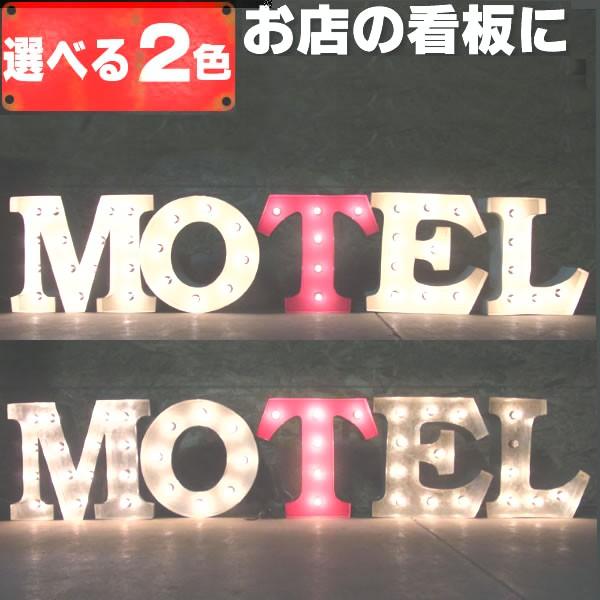 当社の サイン アメリカン ライト ビンテージ おしゃれ かっこいい モーテル 照明 ライト サイン アメリカン雑貨 インテリア レトロ Motel ブリキ 電器 店舗 電飾 お店 バー ビアガーデン 店舗用 アルファベット 英語 文字 照明 電球 Knowledge21 Com
