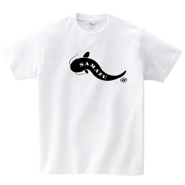 ナマズ グッズ おもしろ Tシャツ 横向き なまず 雑貨 釣り 魚 オリジナル メンズ レディース S M L X 3l 4l プリント 服 可愛い おしゃれ 面白い かわいい 川 Namazu Y T コスチュームで仮装大賞 通販 Yahoo ショッピング