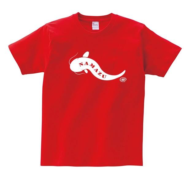 ナマズ グッズ おもしろ Tシャツ 横向き なまず 雑貨 釣り 魚 オリジナル メンズ レディース S M L X 3l 4l プリント 服 可愛い おしゃれ 面白い かわいい 川 Namazu Y T コスチュームで仮装大賞 通販 Yahoo ショッピング