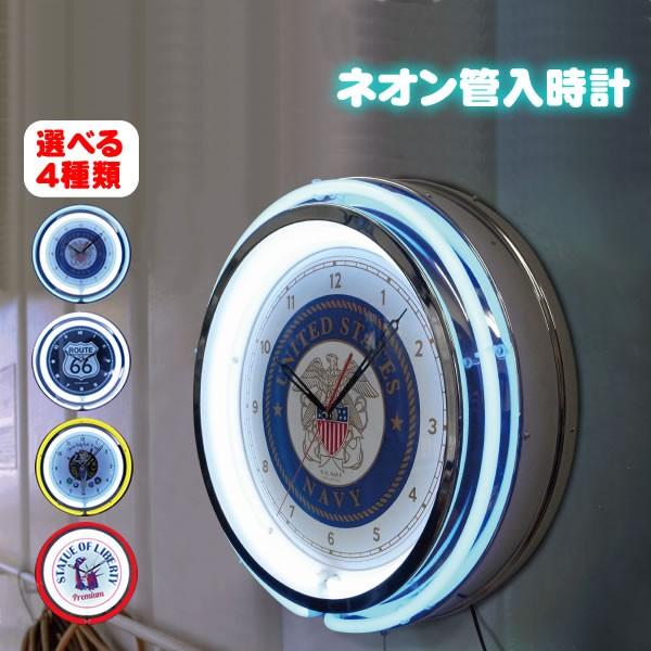 アメリカン雑貨 時計 壁掛け ネオン クロック 壁掛け時計 おしゃれ 大きい ネオンライト 掛け時計 音がしない 無音 かけ時計 レトロ Neon Clock Worldbluemusic Com