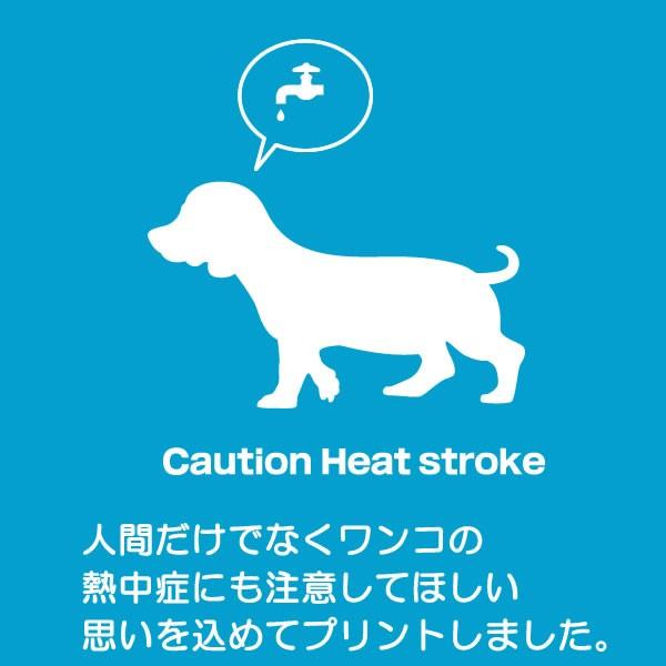 熱中症に注意 犬 グッズ Tシャツ いぬ おもしろ 雑貨 S M L Xl イヌ プリント 服 メンズ レディース かわいい 可愛い 面白い おもしろ雑貨 おもしろtシャツ Nettyusho T コスチュームで仮装大賞 通販 Yahoo ショッピング