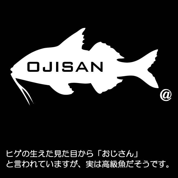 オジサン Tシャツ おじさん 魚 おもしろ グッズ 雑貨 S M L Xl 釣り好き プリント メンズ レディース サカナ さかな 釣り 面白い おもしろtシャツ 海 Ojisan T コスチュームで仮装大賞 通販 Yahoo ショッピング