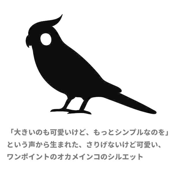 オカメインコ Tシャツ グッズ ワンポイント オカメインコ雑貨 おもしろ オリジナル メンズ レディース 鳥 プリント 服 可愛い おしゃれ 面白い Okame Wan T コスチュームで仮装大賞 通販 Yahoo ショッピング