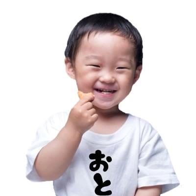 弟 おとうと Tシャツ キッズ 男の子 おもしろ 雑貨 100 110 1 130 140 150 160 プリント ジュニア 子供 服 面白い おもしろ雑貨 おもしろtシャツ 家族 Otouto T コスチュームで仮装大賞 通販 Yahoo ショッピング