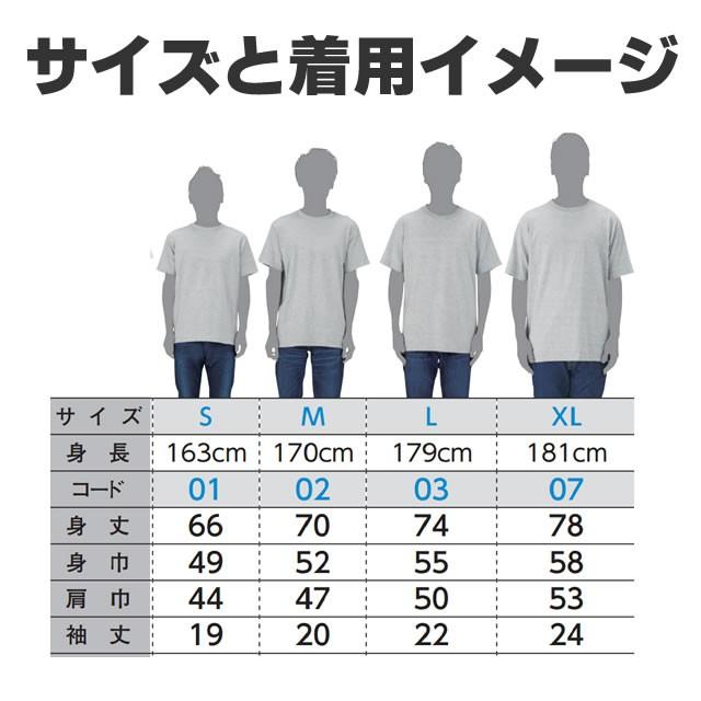 ペグ キャンプ好き Tシャツ アウトドア おもしろ グッズ 雑貨 かわいい S M L Xl プリント 服 メンズ レディース 面白い おもしろ雑貨 おもしろtシャツ Peg T コスチュームで仮装大賞 通販 Yahoo ショッピング