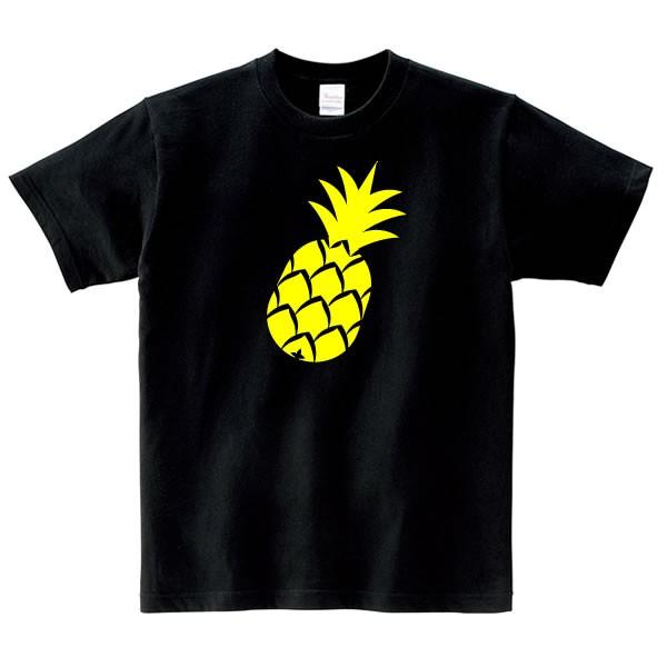 パイナップル 雑貨 Tシャツ パイナップル柄 パイン フルーツ 果物 おもしろ グッズ かわいい S M L Xl メンズ レディース 面白い おもしろtシャツ おしゃれ Pine T コスチュームで仮装大賞 通販 Yahoo ショッピング