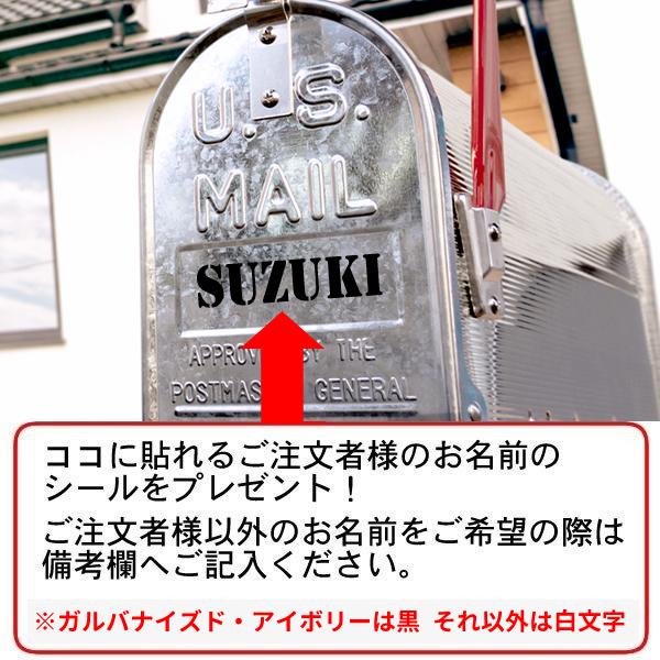 新規購入 郵便ポスト スタンドタイプ おしゃれなお庭の必需品 ポスト おしゃれ アメリカンポスト お名前シールスタンド ポールセット 赤 白 緑 黒 ガルバナイズド 日本産 Www Tiebreak Fr