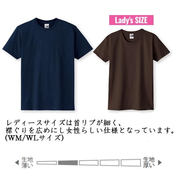 冬こそtシャツ 高級糸を使った 肌触りの良い Tシャツ レディース メンズ 半袖 無地 おしゃれ S M L Xl Wm Wl 白 黒 青 緑 黄色 赤 オレンジ Rich030 コスチュームで仮装大賞 通販 Yahoo ショッピング