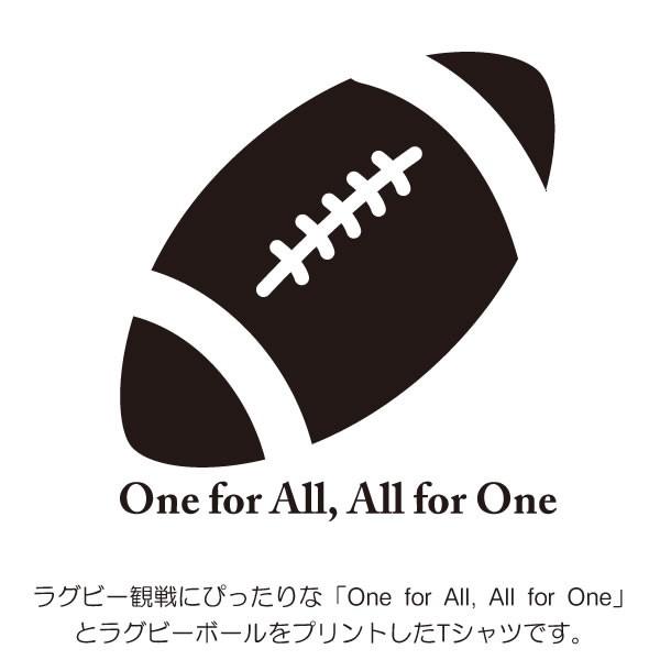 ラグビー Tシャツ 応援 試合 観戦 グッズ 男性 女性 雑貨 S M L Xl ラグビーボール 文字 言葉 プリント 服 メンズ レディース おしゃれ 衣装 面白い Rugby T コスチュームで仮装大賞 通販 Yahoo ショッピング