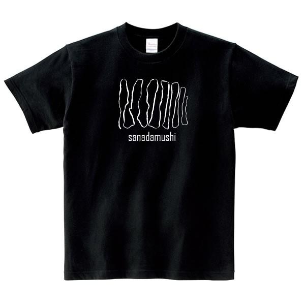 サナダムシ 寄生虫 グッズ 回虫 Tシャツ おもしろ 雑貨 オリジナル メンズ レディース S M L Xl 男性 女性 カラー 可愛い 面白い キモ かわいい おもしろい Sanadamushi T コスチュームで仮装大賞 通販 Yahoo ショッピング