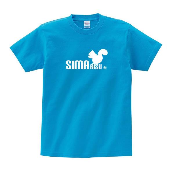シマリス tシャツ リス グッズ 服 おもしろ 雑貨 オリジナル メンズ