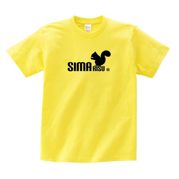 シマリス tシャツ リス グッズ 服 おもしろ 雑貨 オリジナル メンズ