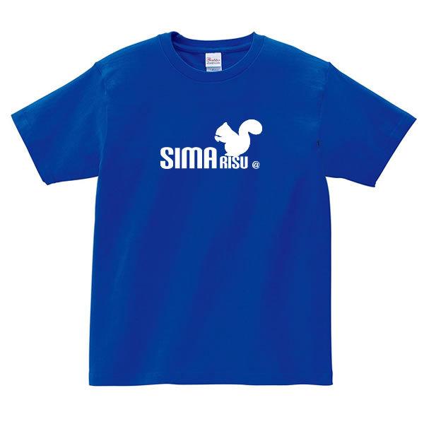 シマリス tシャツ リス グッズ 服 おもしろ 雑貨 オリジナル メンズ