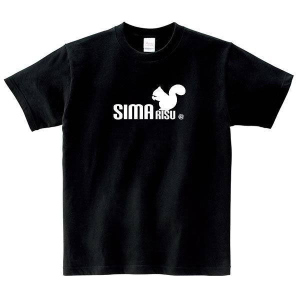 シマリス tシャツ リス グッズ 服 おもしろ 雑貨 オリジナル メンズ