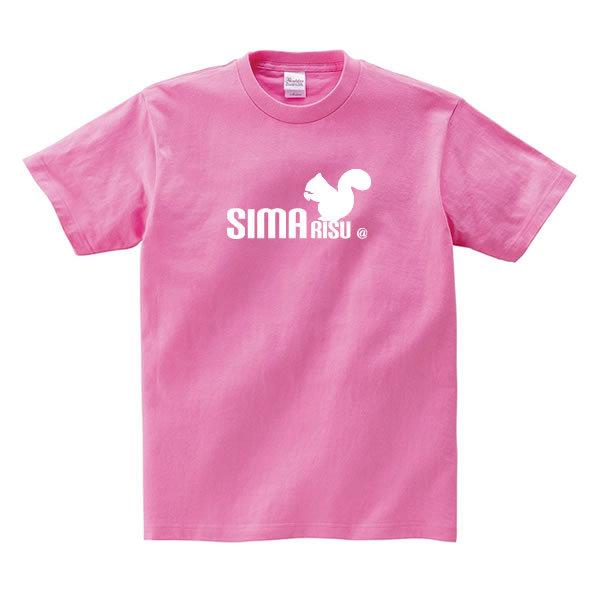 シマリス tシャツ リス グッズ 服 おもしろ 雑貨 オリジナル メンズ